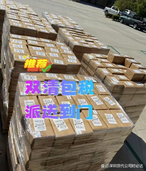 杠杆配资开户网 中国到波兰国际物流